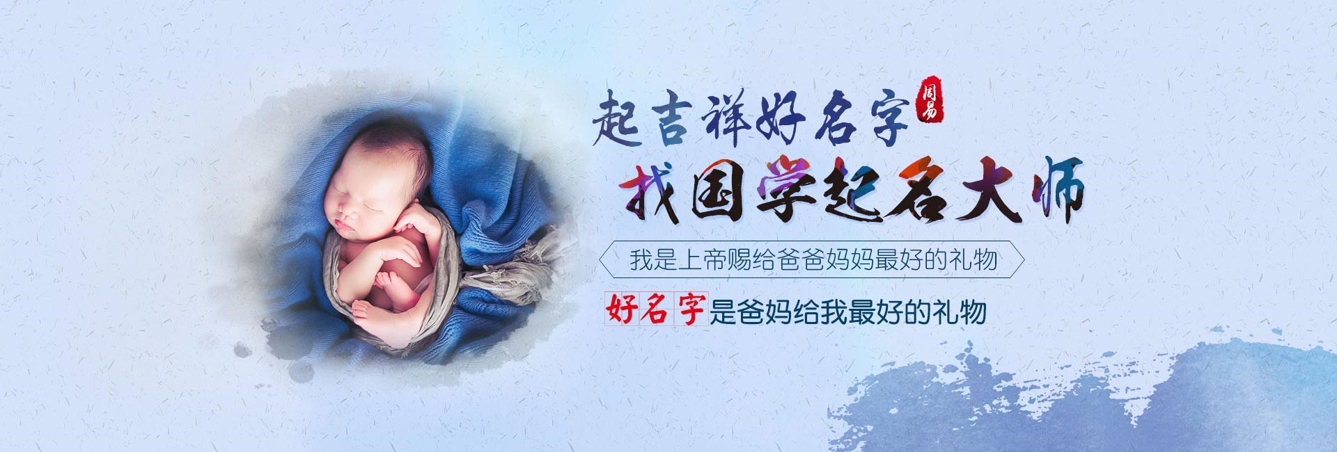 河源龙年女宝宝好听的名字姓王怎么取